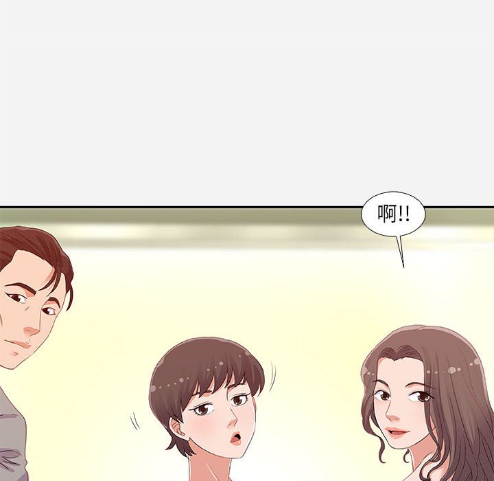 友达以上[h漫]韩漫全集-友达以上-第4章无删减无遮挡章节图片 