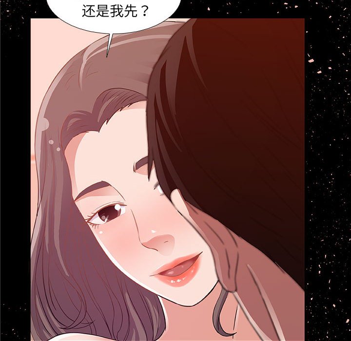 友达以上[h漫]韩漫全集-友达以上-第4章无删减无遮挡章节图片 