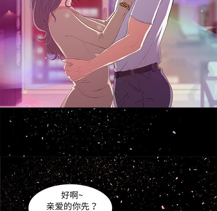 友达以上[h漫]韩漫全集-友达以上-第4章无删减无遮挡章节图片 