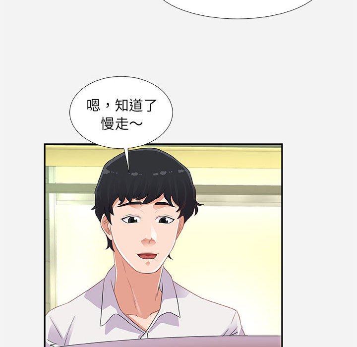 友达以上[h漫]韩漫全集-友达以上-第4章无删减无遮挡章节图片 
