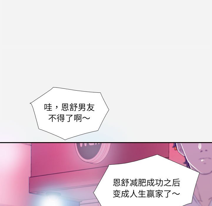 友达以上[h漫]韩漫全集-友达以上-第4章无删减无遮挡章节图片 