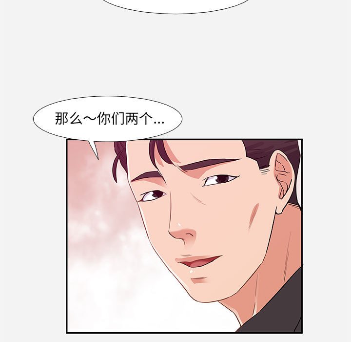友达以上[h漫]韩漫全集-友达以上-第4章无删减无遮挡章节图片 