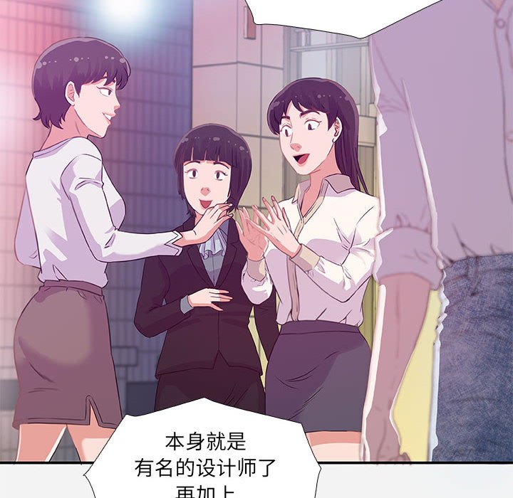 友达以上[h漫]韩漫全集-友达以上-第4章无删减无遮挡章节图片 
