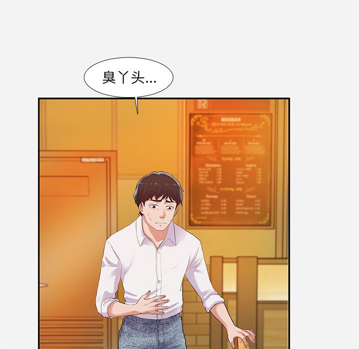 友达以上[h漫]韩漫全集-友达以上-第4章无删减无遮挡章节图片 