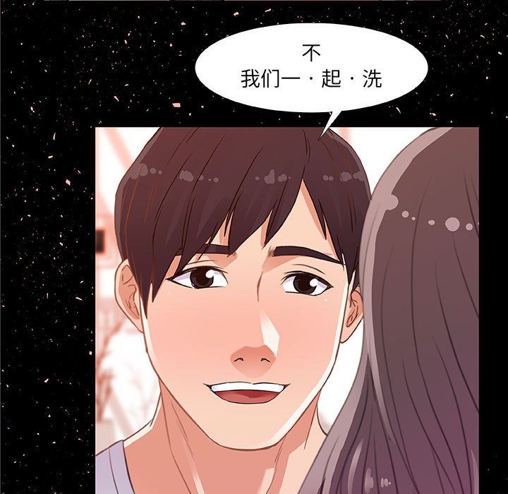 友达以上[h漫]韩漫全集-友达以上-第4章无删减无遮挡章节图片 