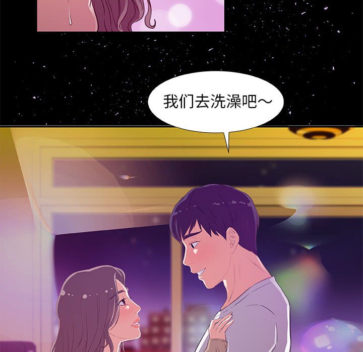友达以上[h漫]韩漫全集-友达以上-第4章无删减无遮挡章节图片 