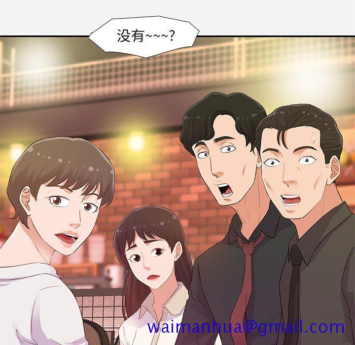 友达以上[h漫]韩漫全集-友达以上-第4章无删减无遮挡章节图片 
