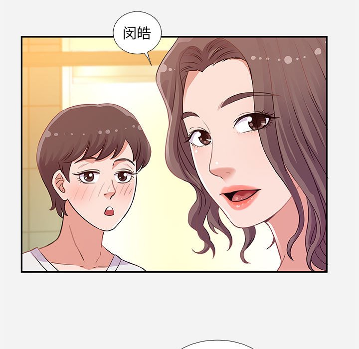 友达以上[h漫]韩漫全集-友达以上-第4章无删减无遮挡章节图片 