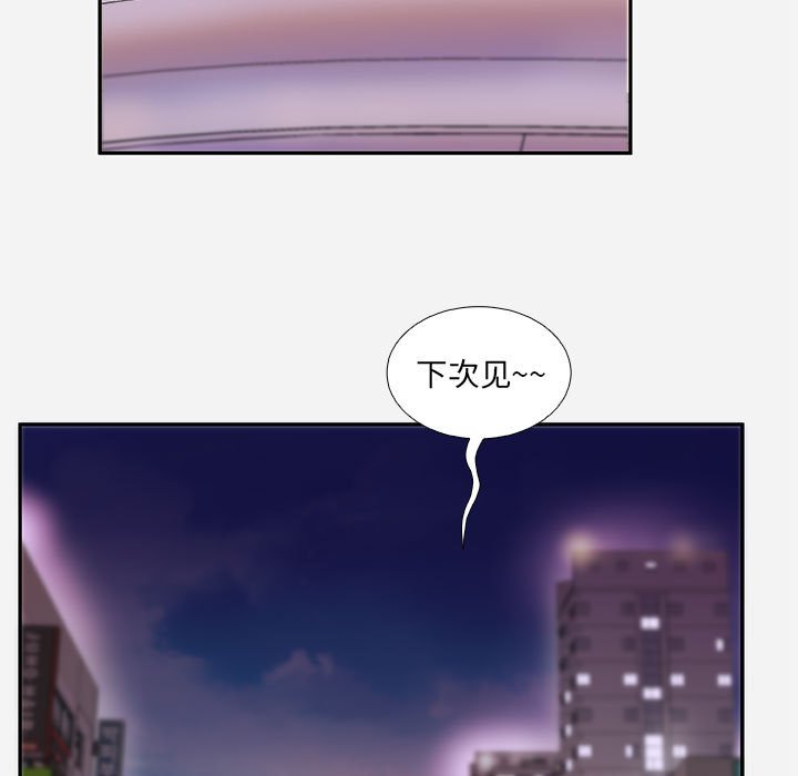 友达以上[h漫]韩漫全集-友达以上-第4章无删减无遮挡章节图片 