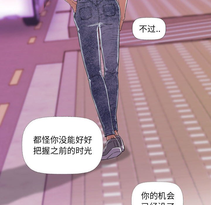 友达以上[h漫]韩漫全集-友达以上-第4章无删减无遮挡章节图片 