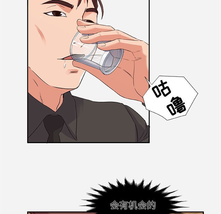 友达以上[h漫]韩漫全集-友达以上-第4章无删减无遮挡章节图片 