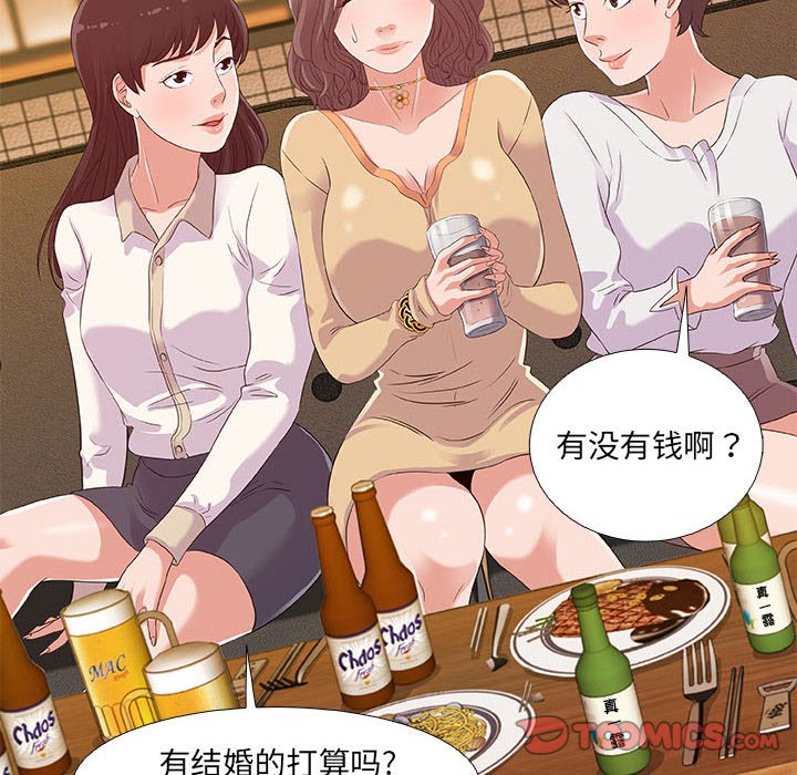 友达以上[h漫]韩漫全集-友达以上-第4章无删减无遮挡章节图片 