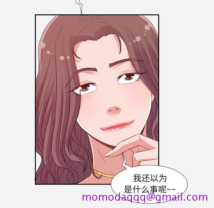 友达以上[h漫]韩漫全集-友达以上-第4章无删减无遮挡章节图片 