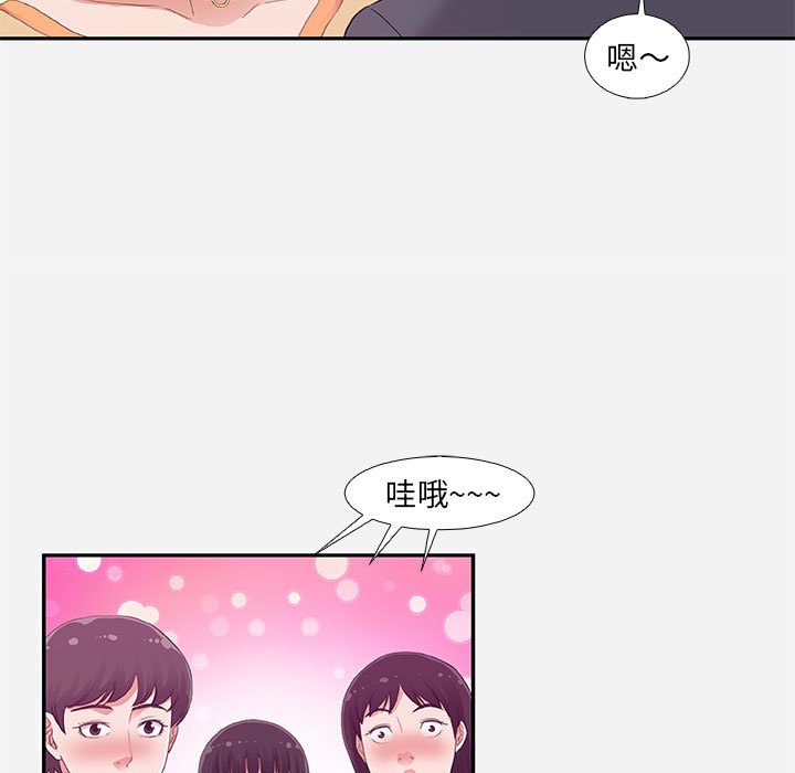 友达以上[h漫]韩漫全集-友达以上-第4章无删减无遮挡章节图片 