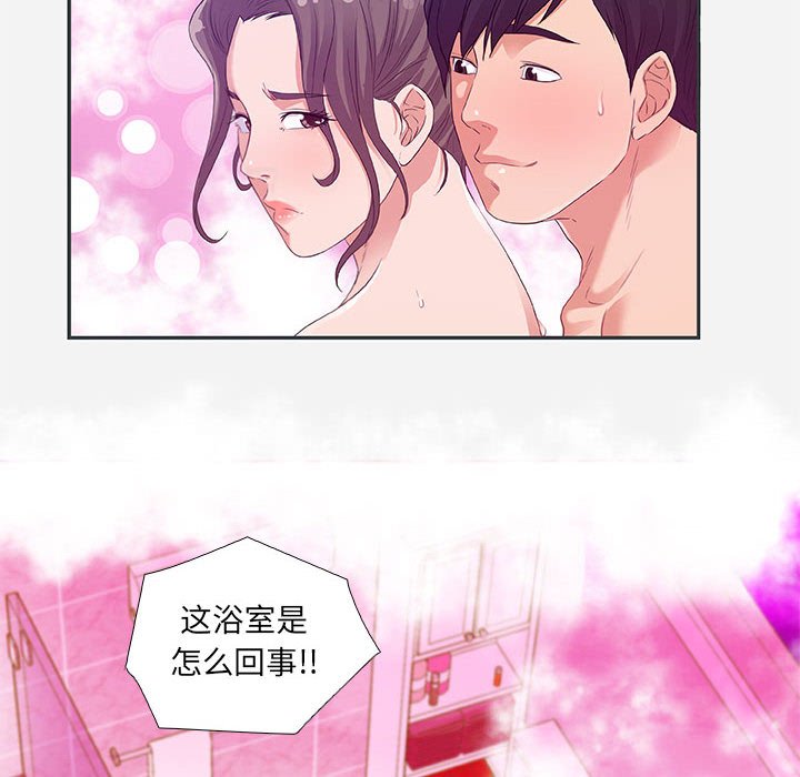 友达以上[h漫]韩漫全集-友达以上-第5章无删减无遮挡章节图片 