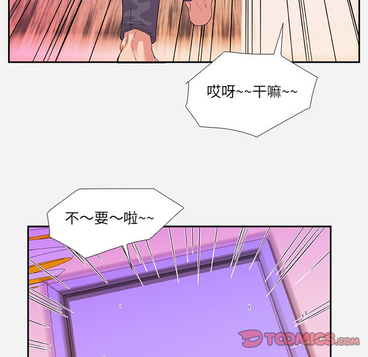 友达以上[h漫]韩漫全集-友达以上-第5章无删减无遮挡章节图片 