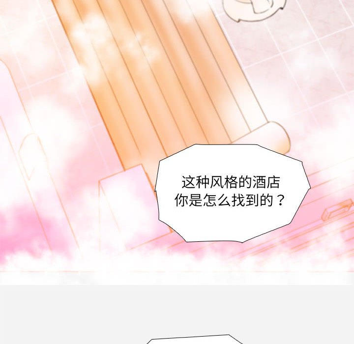 友达以上[h漫]韩漫全集-友达以上-第5章无删减无遮挡章节图片 