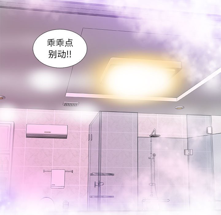 友达以上[h漫]韩漫全集-友达以上-第5章无删减无遮挡章节图片 