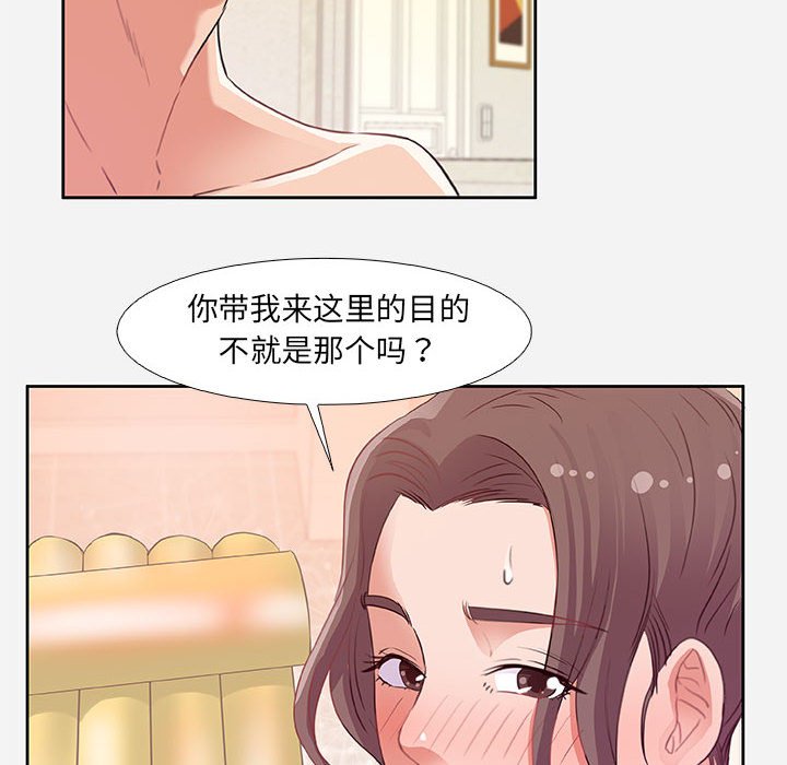 友达以上[h漫]韩漫全集-友达以上-第5章无删减无遮挡章节图片 