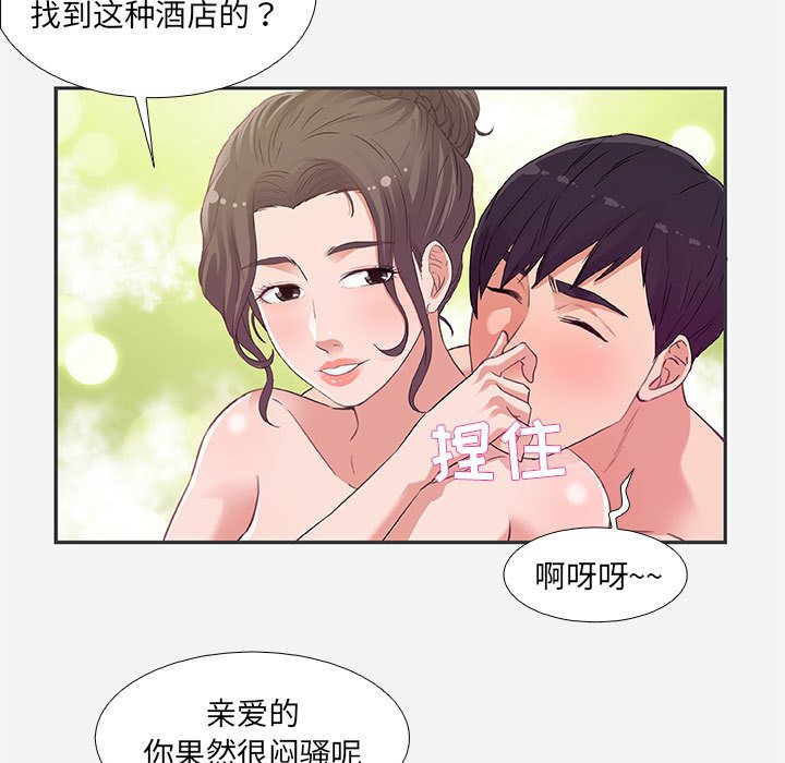 友达以上[h漫]韩漫全集-友达以上-第5章无删减无遮挡章节图片 