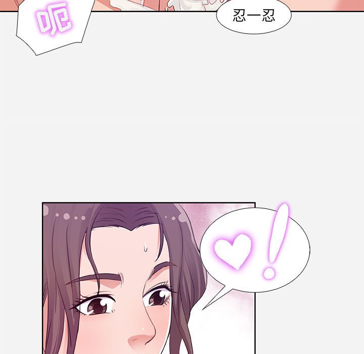 友达以上[h漫]韩漫全集-友达以上-第5章无删减无遮挡章节图片 