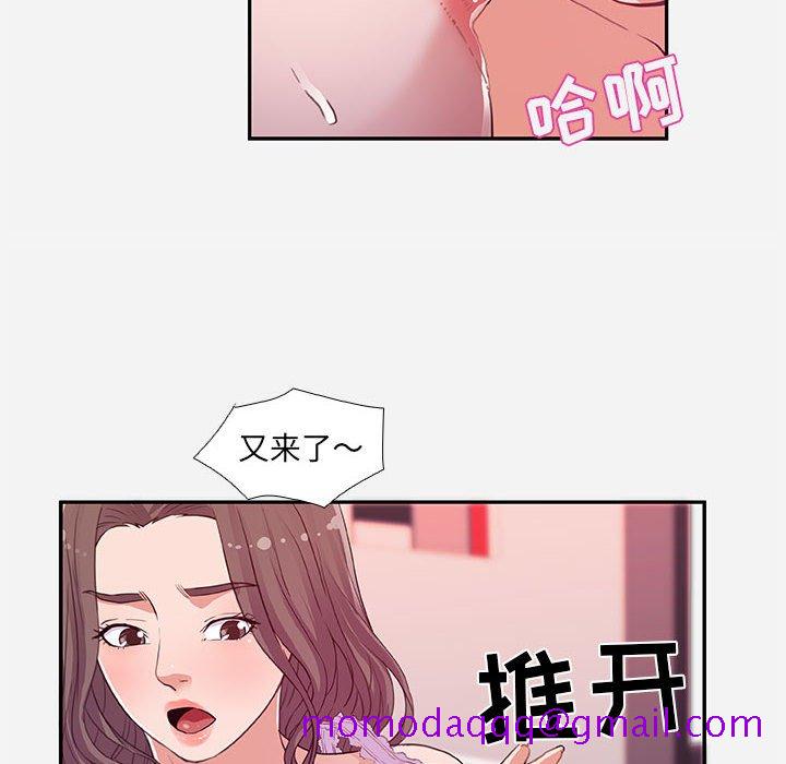 友达以上[h漫]韩漫全集-友达以上-第5章无删减无遮挡章节图片 