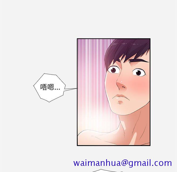 友达以上[h漫]韩漫全集-友达以上-第5章无删减无遮挡章节图片 