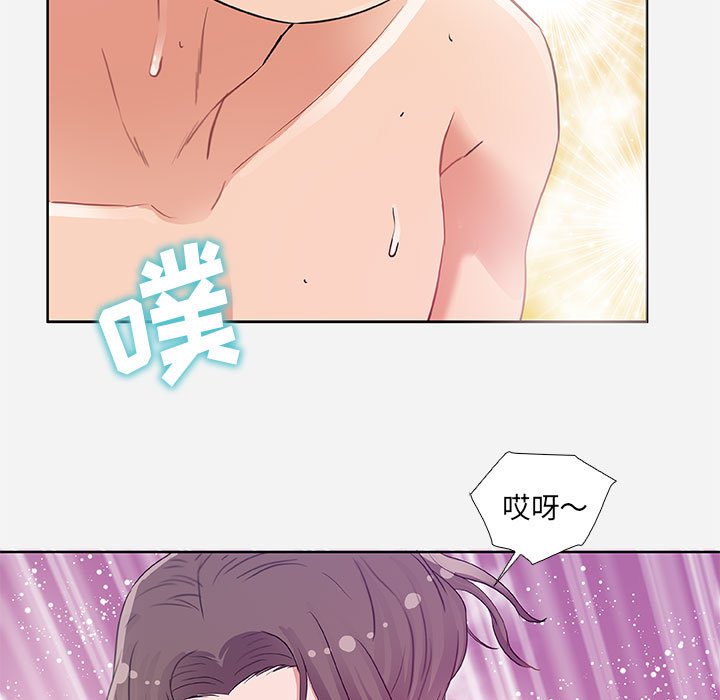友达以上[h漫]韩漫全集-友达以上-第5章无删减无遮挡章节图片 