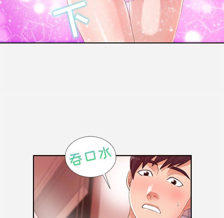 友达以上[h漫]韩漫全集-友达以上-第5章无删减无遮挡章节图片 