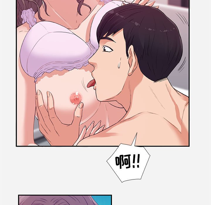 友达以上[h漫]韩漫全集-友达以上-第5章无删减无遮挡章节图片 