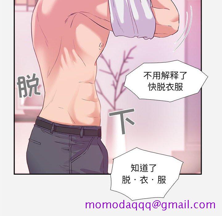 友达以上[h漫]韩漫全集-友达以上-第5章无删减无遮挡章节图片 