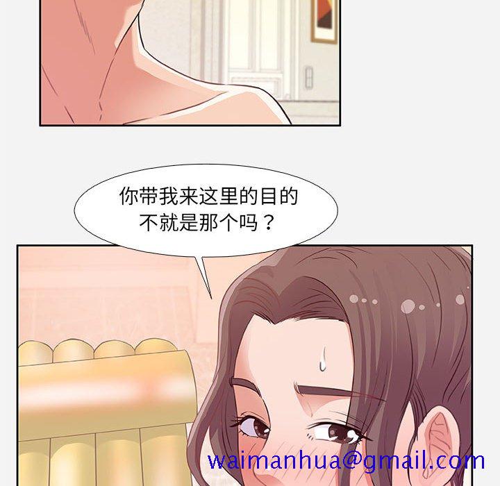 友达以上[h漫]韩漫全集-友达以上-第5章无删减无遮挡章节图片 