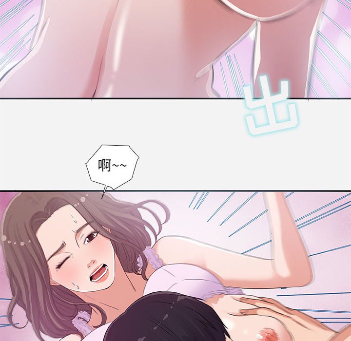 友达以上[h漫]韩漫全集-友达以上-第5章无删减无遮挡章节图片 