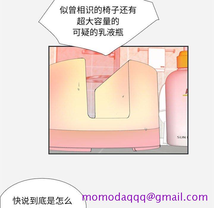 友达以上[h漫]韩漫全集-友达以上-第5章无删减无遮挡章节图片 