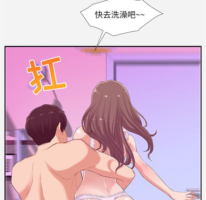 友达以上[h漫]韩漫全集-友达以上-第5章无删减无遮挡章节图片 