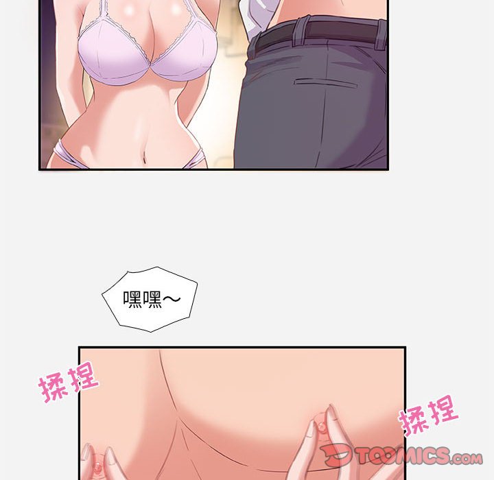 友达以上[h漫]韩漫全集-友达以上-第5章无删减无遮挡章节图片 