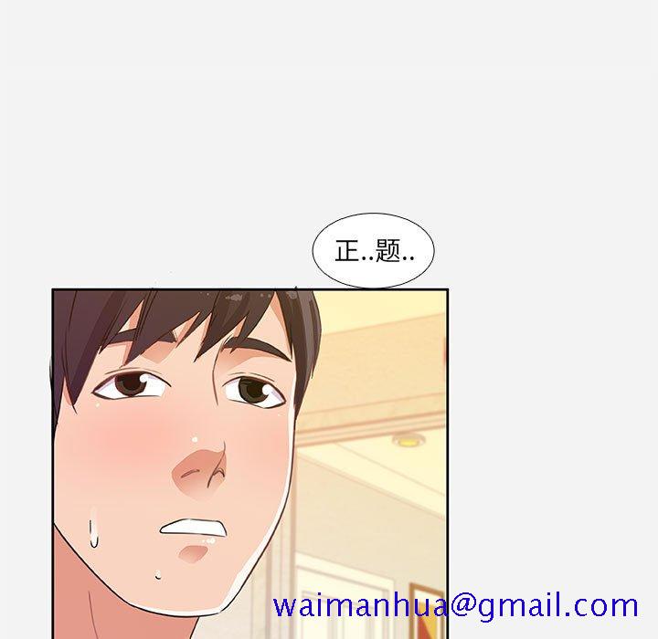 友达以上[h漫]韩漫全集-友达以上-第5章无删减无遮挡章节图片 