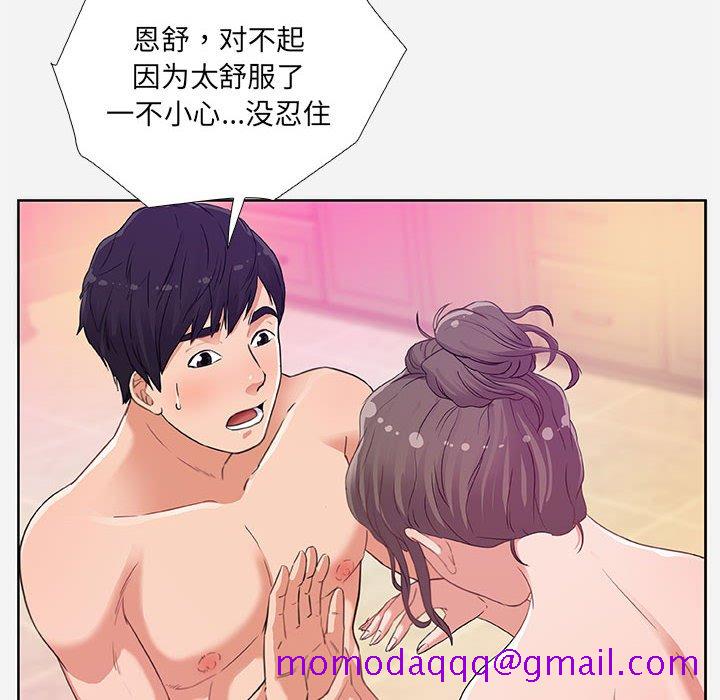 友达以上[h漫]韩漫全集-友达以上-第5章无删减无遮挡章节图片 