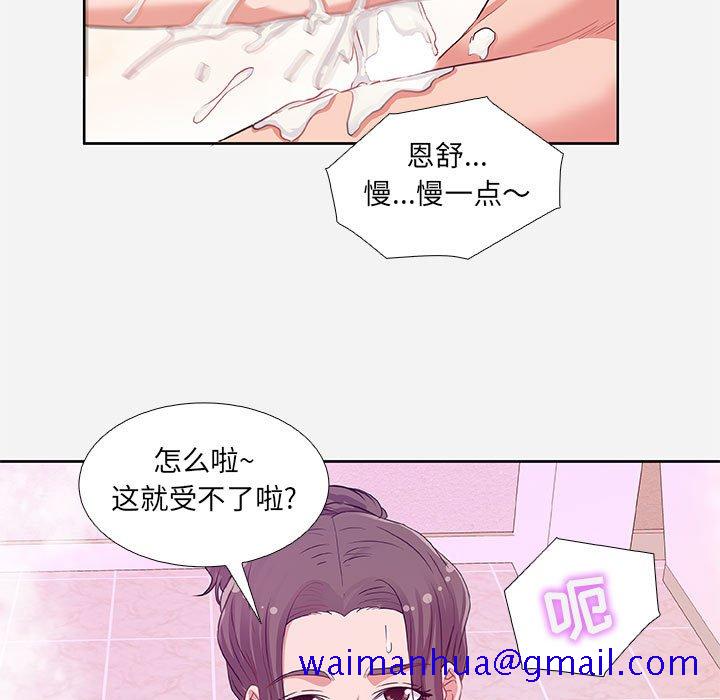 友达以上[h漫]韩漫全集-友达以上-第5章无删减无遮挡章节图片 