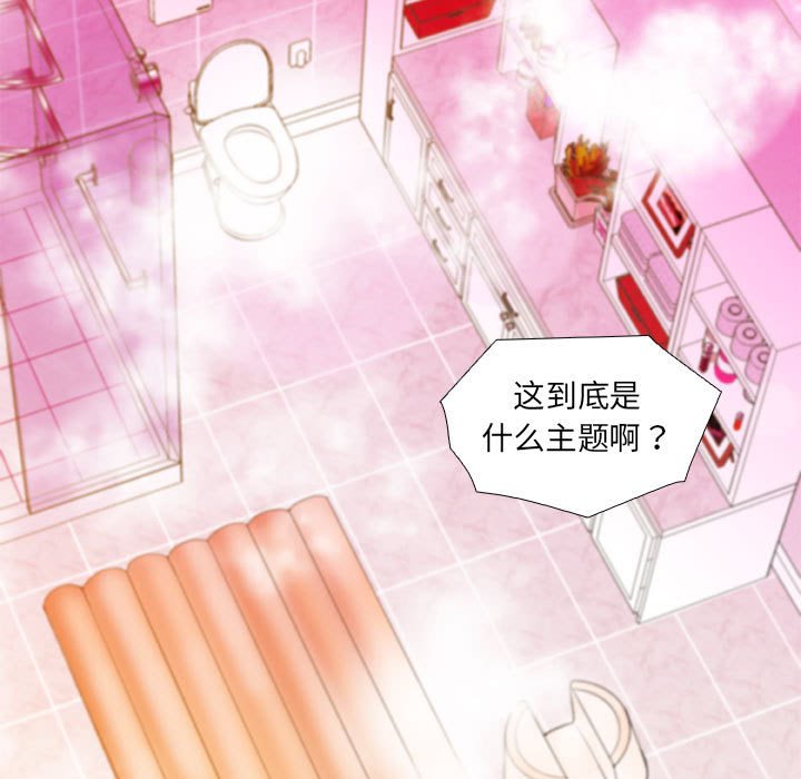 友达以上[h漫]韩漫全集-友达以上-第5章无删减无遮挡章节图片 