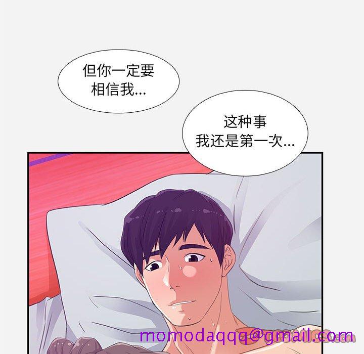友达以上[h漫]韩漫全集-友达以上-第6章无删减无遮挡章节图片 