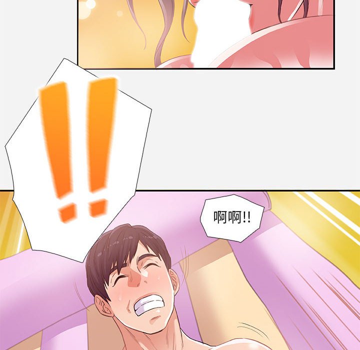 友达以上[h漫]韩漫全集-友达以上-第6章无删减无遮挡章节图片 