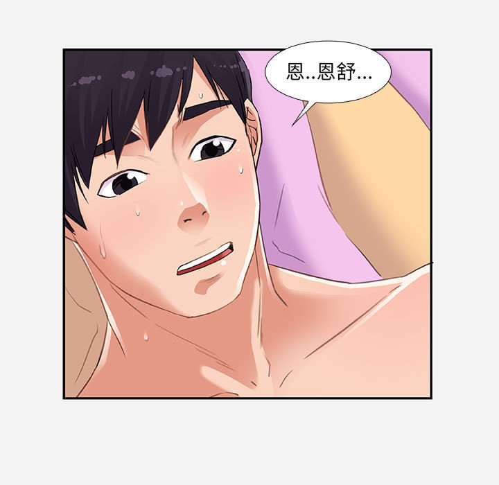 友达以上[h漫]韩漫全集-友达以上-第6章无删减无遮挡章节图片 