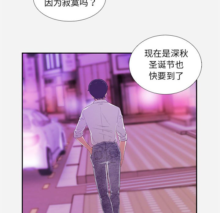 友达以上[h漫]韩漫全集-友达以上-第6章无删减无遮挡章节图片 