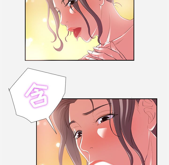 友达以上[h漫]韩漫全集-友达以上-第6章无删减无遮挡章节图片 
