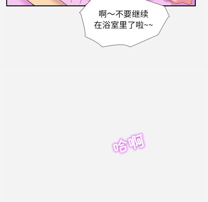友达以上[h漫]韩漫全集-友达以上-第6章无删减无遮挡章节图片 
