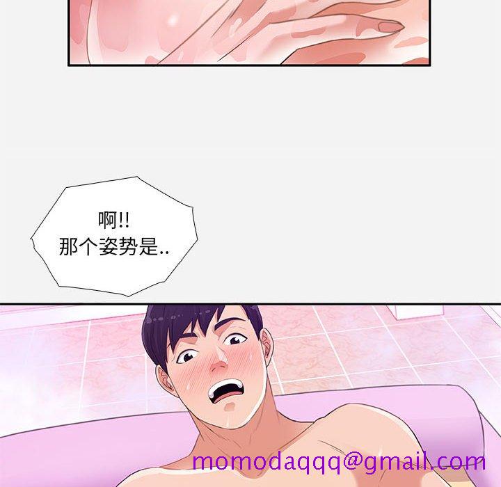 友达以上[h漫]韩漫全集-友达以上-第6章无删减无遮挡章节图片 