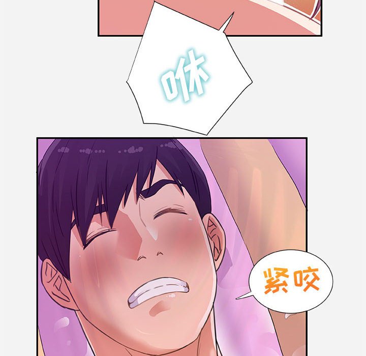 友达以上[h漫]韩漫全集-友达以上-第6章无删减无遮挡章节图片 
