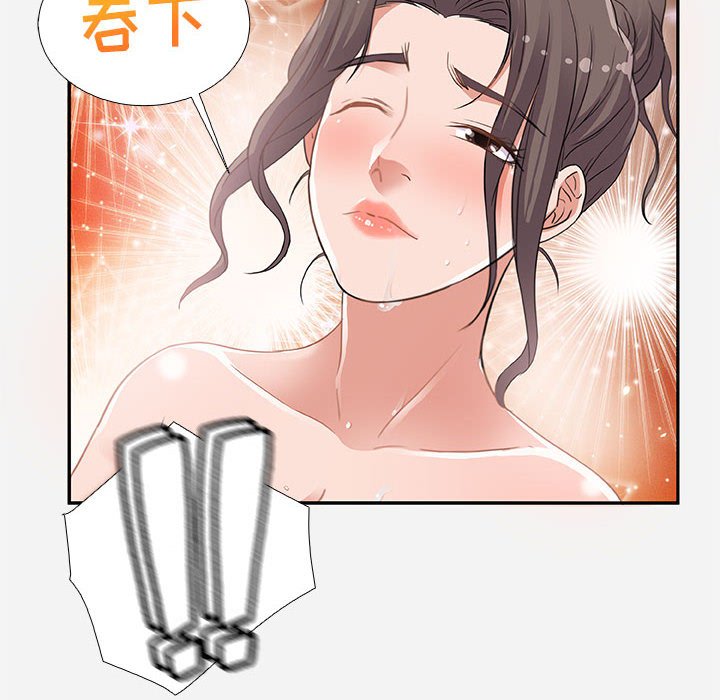 友达以上[h漫]韩漫全集-友达以上-第6章无删减无遮挡章节图片 