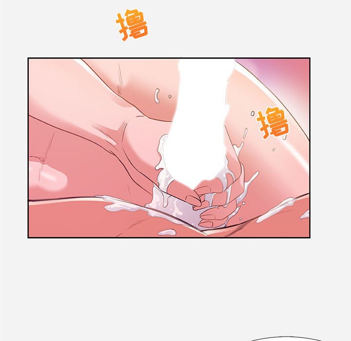 友达以上[h漫]韩漫全集-友达以上-第6章无删减无遮挡章节图片 